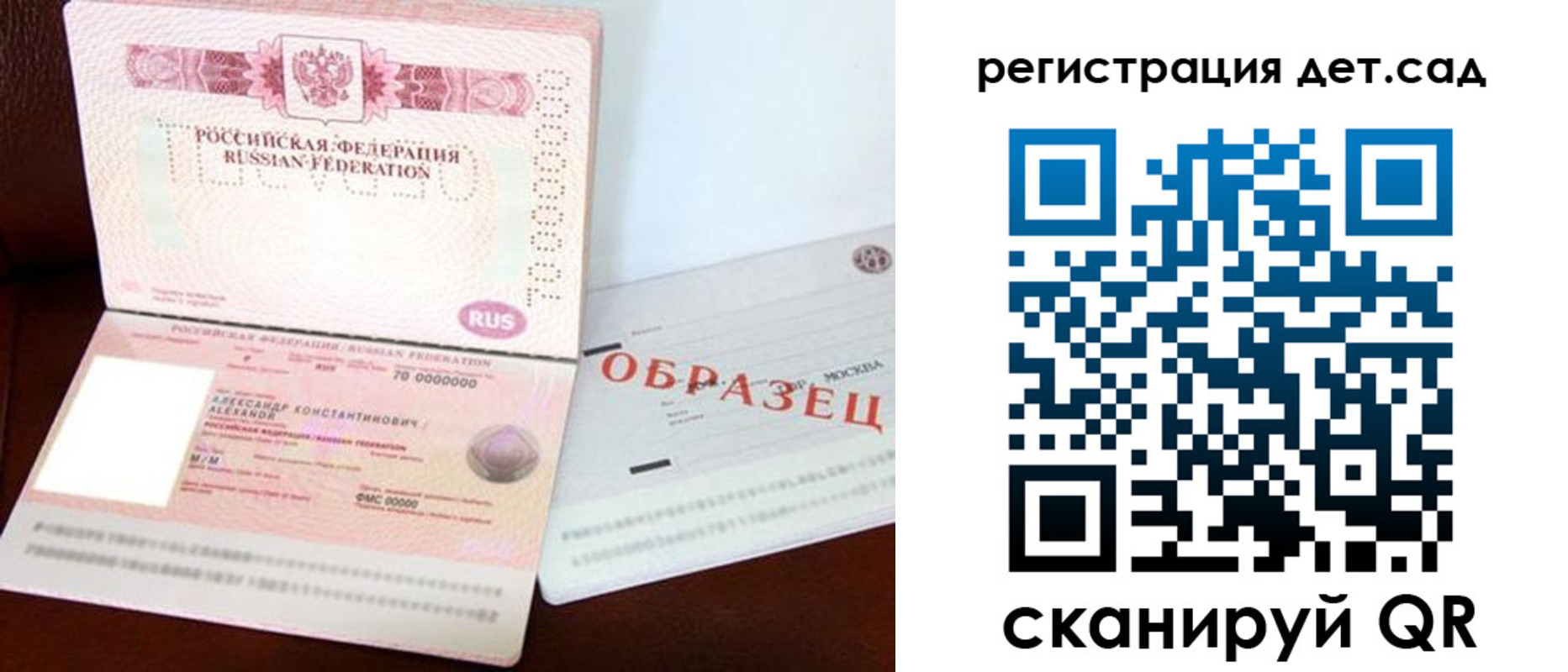 временная регистрация в квартире в Лесном
